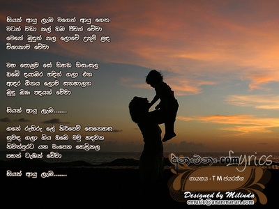 T.M. Jayaratne - Old Sinhala Songs