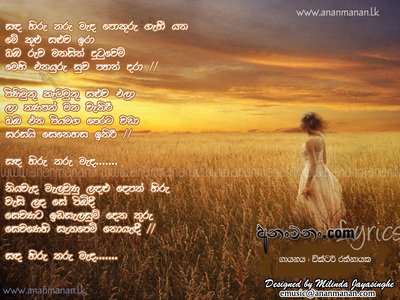 Victor Rathnayake - Old Sinhala Songs
